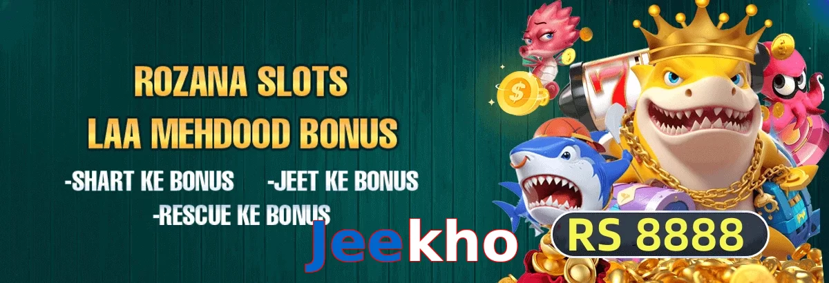 Jeekho